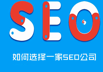 南京網絡公司注冊方案及優(yōu)化公司怎么選的介紹