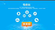 關(guān)鍵詞優(yōu)化的技巧了解嗎？注意事項了解一下！