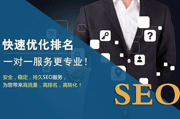 長(zhǎng)尾關(guān)鍵詞怎么優(yōu)化？排名不穩(wěn)定可能是因?yàn)檫@些原因！